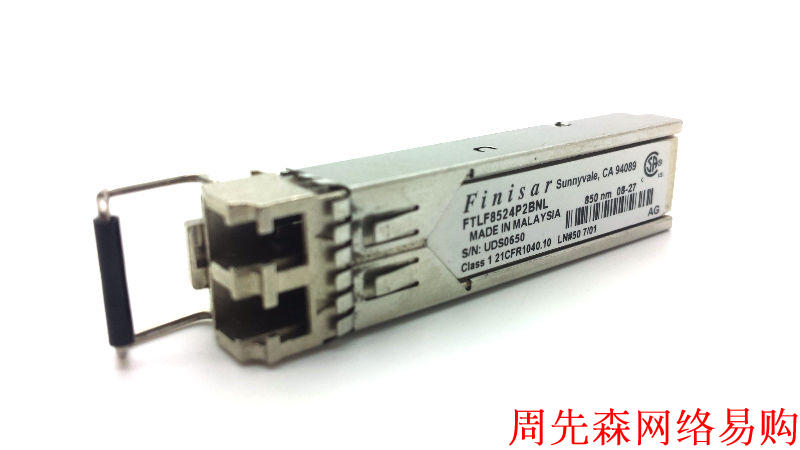 Boko Brocade 57-1000013-01 4G SW FTLF8524P2BNV tested well