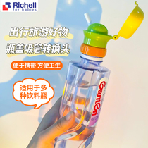 Mineral water straws cover day Benlicle baby bottle cap converts head children out portable anti-leak drinking water theorizer