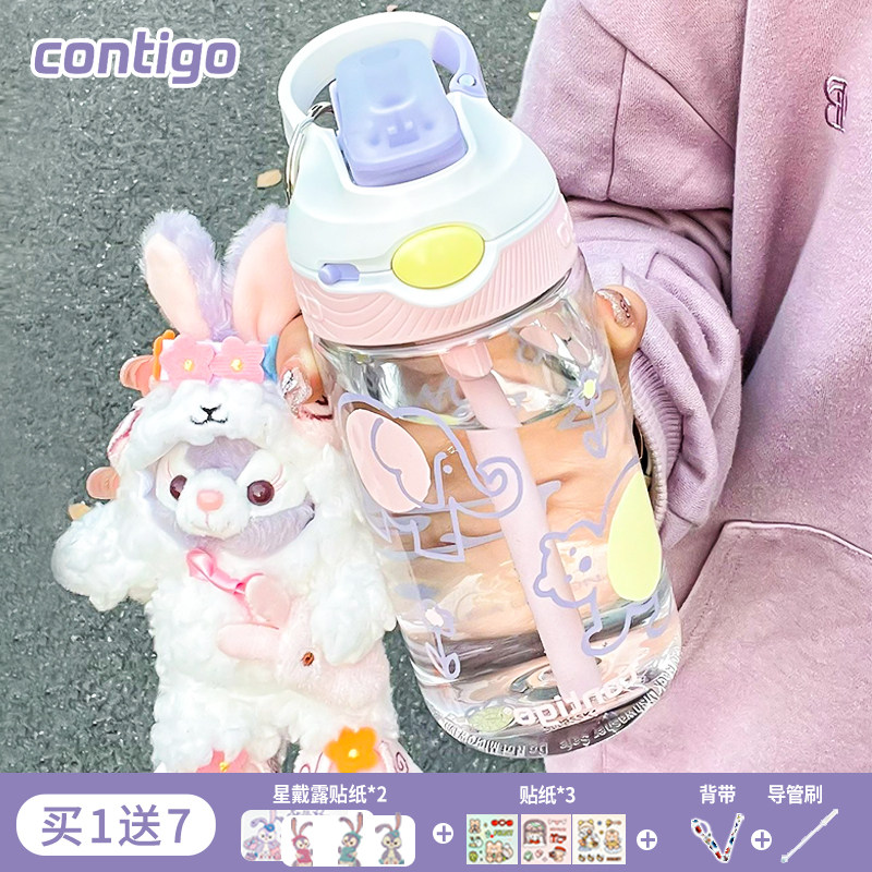 Contigo children's water cup Condick straw cup children's baby adult cartoon cute sports leak-proof water cup