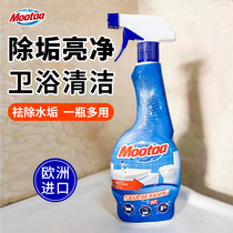 Moota home bathroom polished glass cleanser tap with water-scale washing shower bath Stainless Steel Mirror