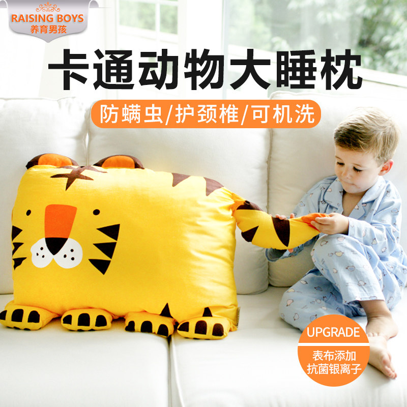 American MiloGabby Child Pillow Baby Cartoon Pillowcase Kid Baby Pillow Lengthened Pillow Season 1-10 years old