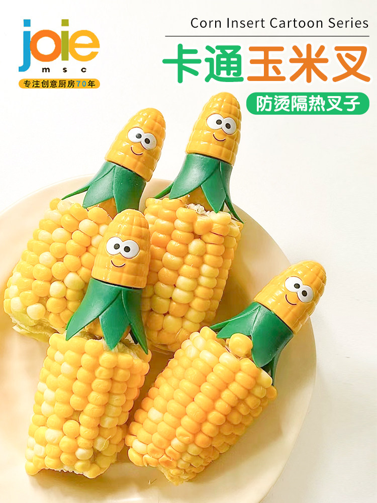 Canadian Joie corn fork heat insulation stick creative cartoon eating fruit fork anti-scalding safety stainless steel artifact