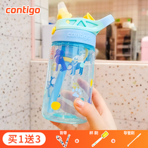 Contigo Condike childrens water glass straw cup duckbilled cup anti-leakage and kindergarten baby water glass 3rd generation