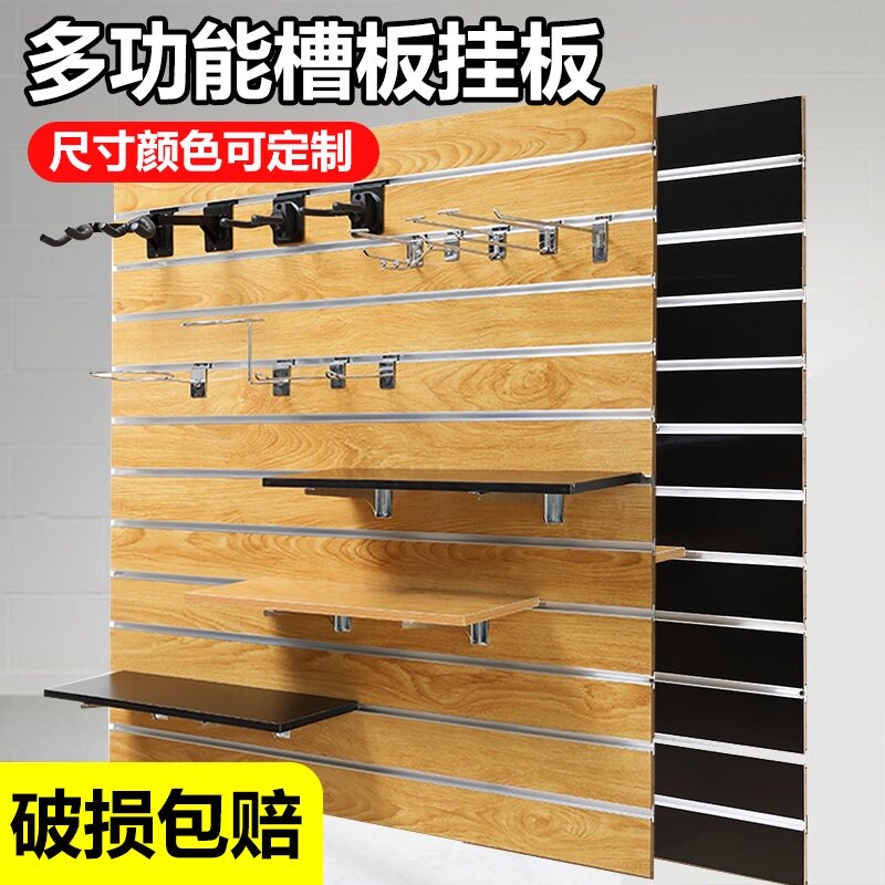 Trough plate display rack hanging wall accessories mobile phone accessories multifunctional hanging board shelf guitar adhesive hook pit board rack