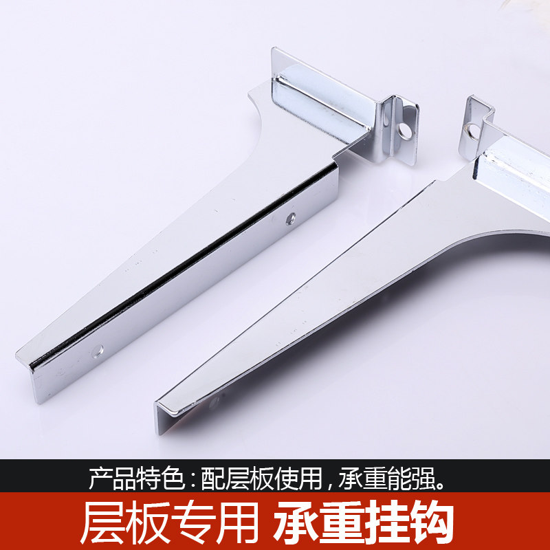 Laminate Special Hook Groove Plate Laminate Special Accessories Matching Laminate Hook Plated Chrome metal bearing stronger