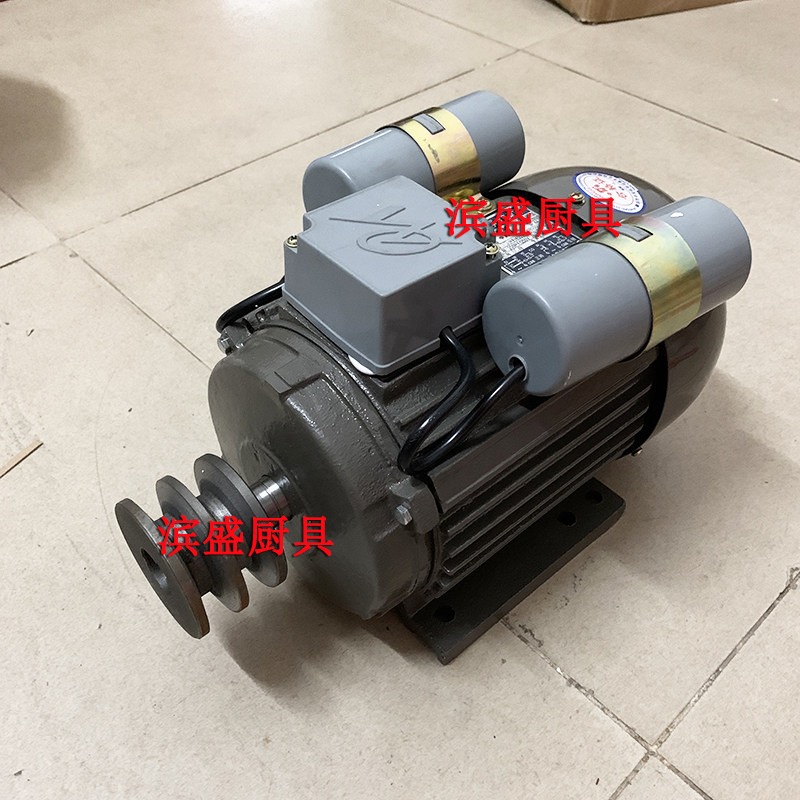 Yongqiang high-speed dough machine original motor capacitor 1.5kw original Zhongbao pure copper wire motor YQ-Y130 110