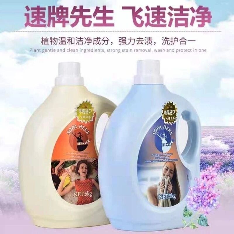 British Mr. Speed Brand Floral-Scented Laundry Detergent for Infants and Young Children, Super Soft, Deep Cleansing, Imported, Long-Lasting Fragrance