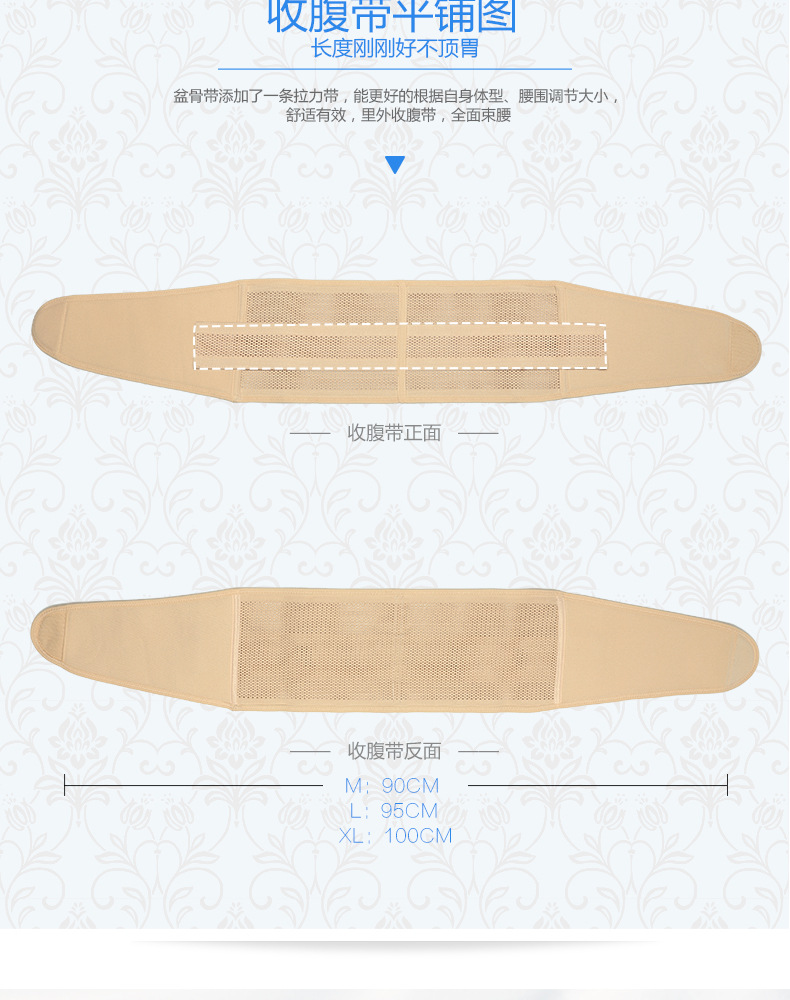 Đai chỉnh xương chậu sau sinh 胯 顺 顺 加强 加强 加强 束 提 đai nhung giảm eo mùa đông