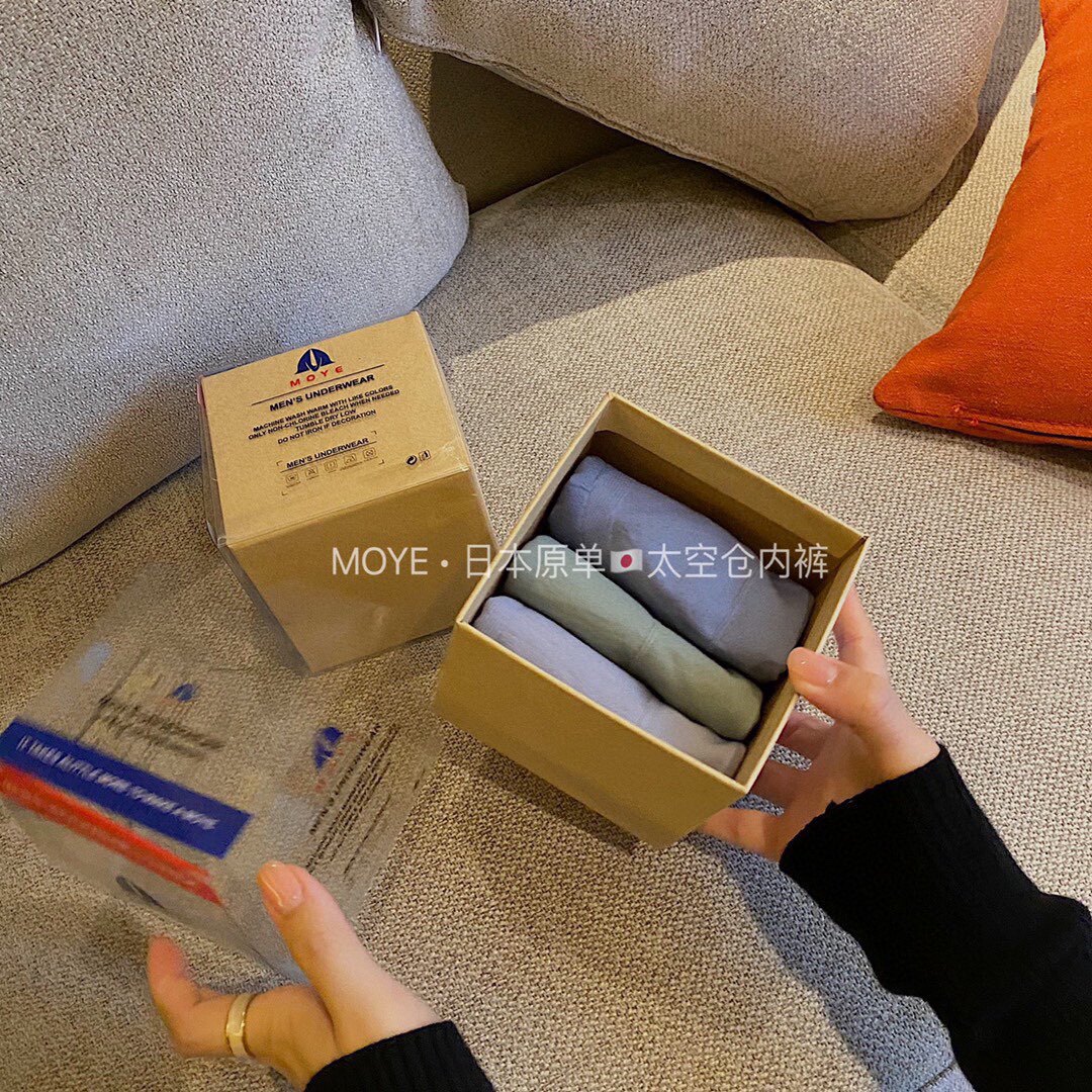 Japanese MOYE original single space warehouse underwear men's cotton breathable large size mid-waist high-elastic four-corner underwear