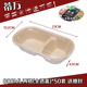 cặp lồng cơm cắm điện Tùy chỉnh LOGO Hộp thức ăn nhẹ Salad Hộp bột giấy dùng một lần Hộp thức ăn nhanh xuống cấp Takeaway Bento Fitness Hộp ăn trưa - Hộp cơm điện sưởi ấm hộp cơm hấp điện