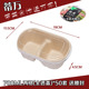 cặp lồng cơm cắm điện Tùy chỉnh LOGO Hộp thức ăn nhẹ Salad Hộp bột giấy dùng một lần Hộp thức ăn nhanh xuống cấp Takeaway Bento Fitness Hộp ăn trưa - Hộp cơm điện sưởi ấm hộp cơm hấp điện