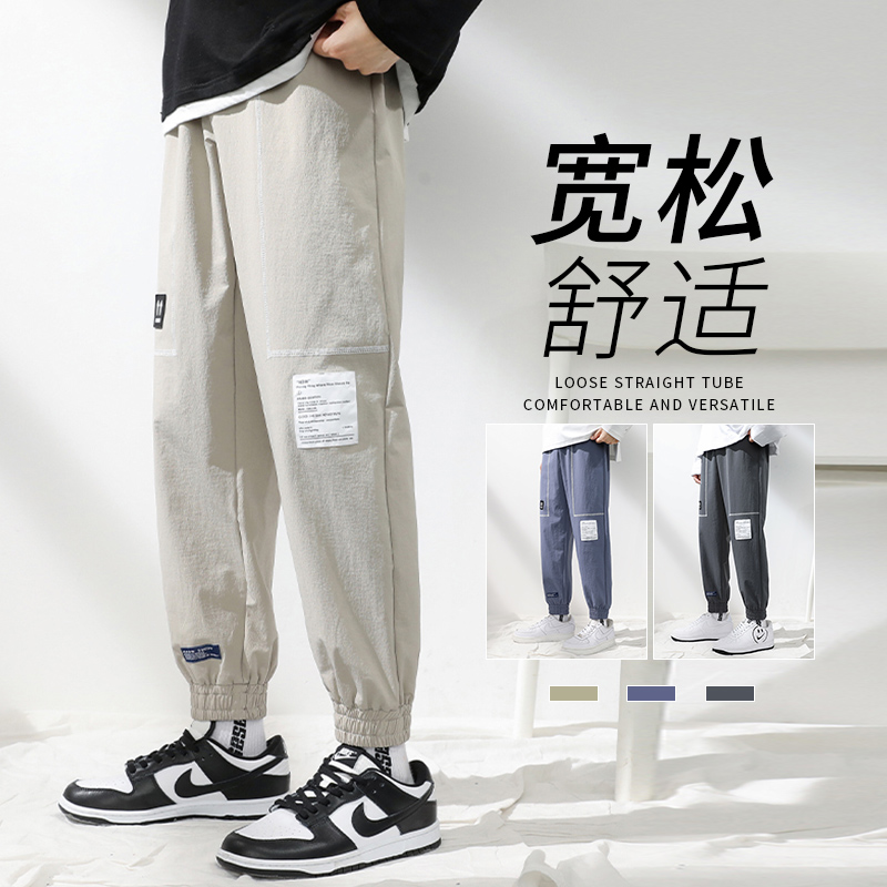 Weaving label design casual pants men's personality youth straight loose beam pants Korean fashion trendy nine-point sweatpants