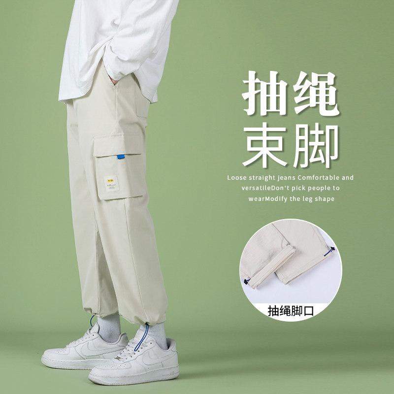 Rope beam footwear men loose straight barrel harbor wind in tide light colored casual pants spring boys nine pants