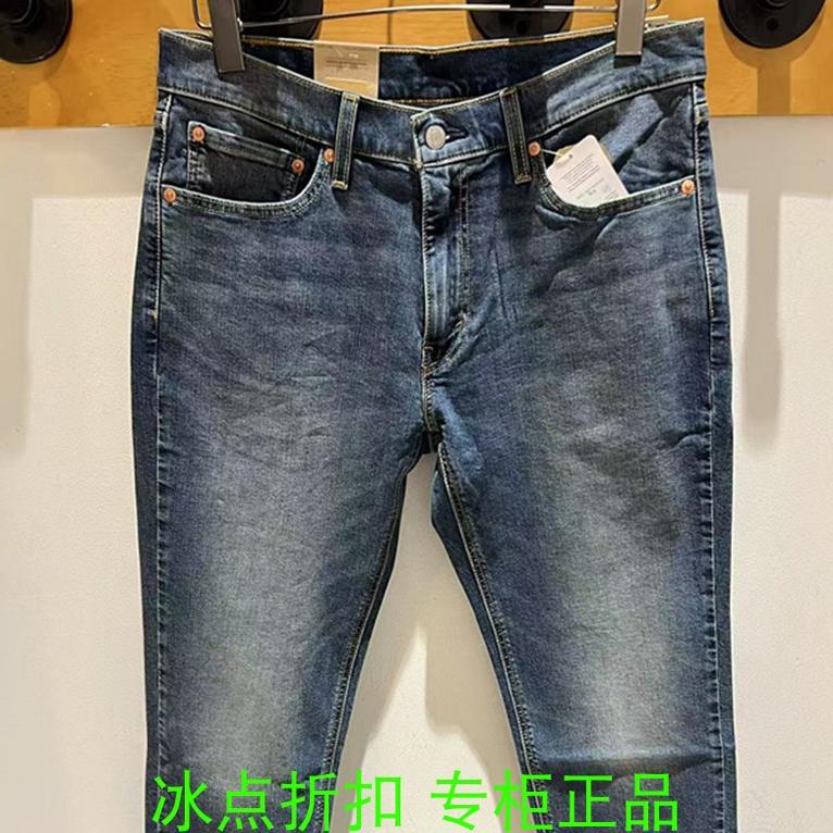 Levis Genuine 18181-0928 Men's Casual 541 Series Loose Tapered Straight-Leg Jeans Levis Genuine 18181-0928 Men's Casual 541 Series Loose Tapered Straight-Leg Jeans