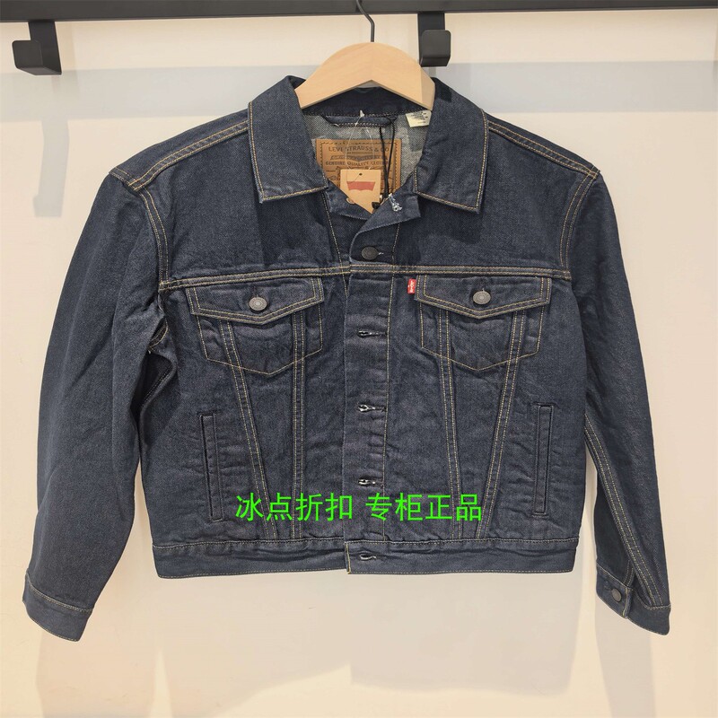 Levis Levi's Store Product 72334-0557 Men's Casual Spring and Autumn Original Color Slim Fit Denim Jacket Levis Levi's Store Product 72334-0557 Men's Casual Spring and Autumn Original Color Slim Fit Denim Jacket