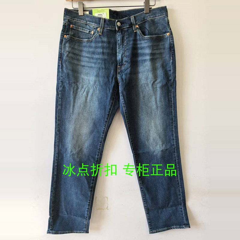 Levis Genuine 18181-0910 Men's Casual 541 Loose Tapered Zipper Washed Jeans