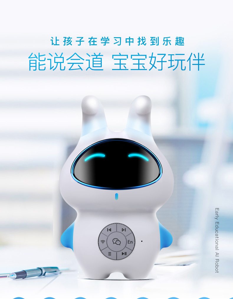 真实体验评价VRSHINECON 三代儿童智能机器人好不好?入手一个月感受
