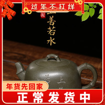 Authentic Yixing Zisha pot famous pure handmade teapot single pot kung fu tea set green clay is good like water