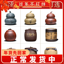Authentic Yixing raw ore purple sand large tea pot large capacity sealed storage tea kung fu tea pot