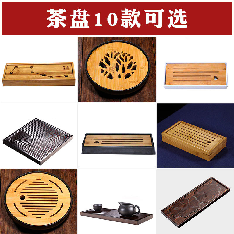 Modern small bamboo tray kung fu tea tea sea asphalt water storage water storage type simple dry foam plate