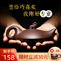 Through the ages Yixing purple sand pot Famous pure handmade tea pot Kung Fu tea set Jixiang pot