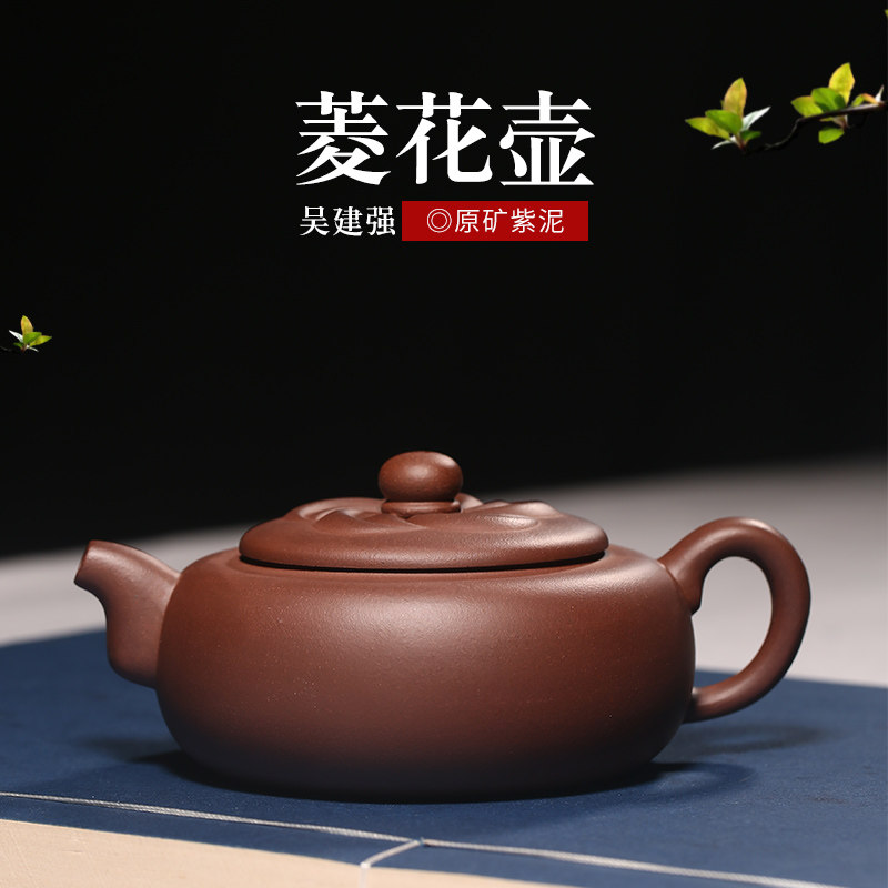 Zhongyixing purple pot famous pure hand-made teapot single-pot household kung fu tea set set purple mud diamond flower