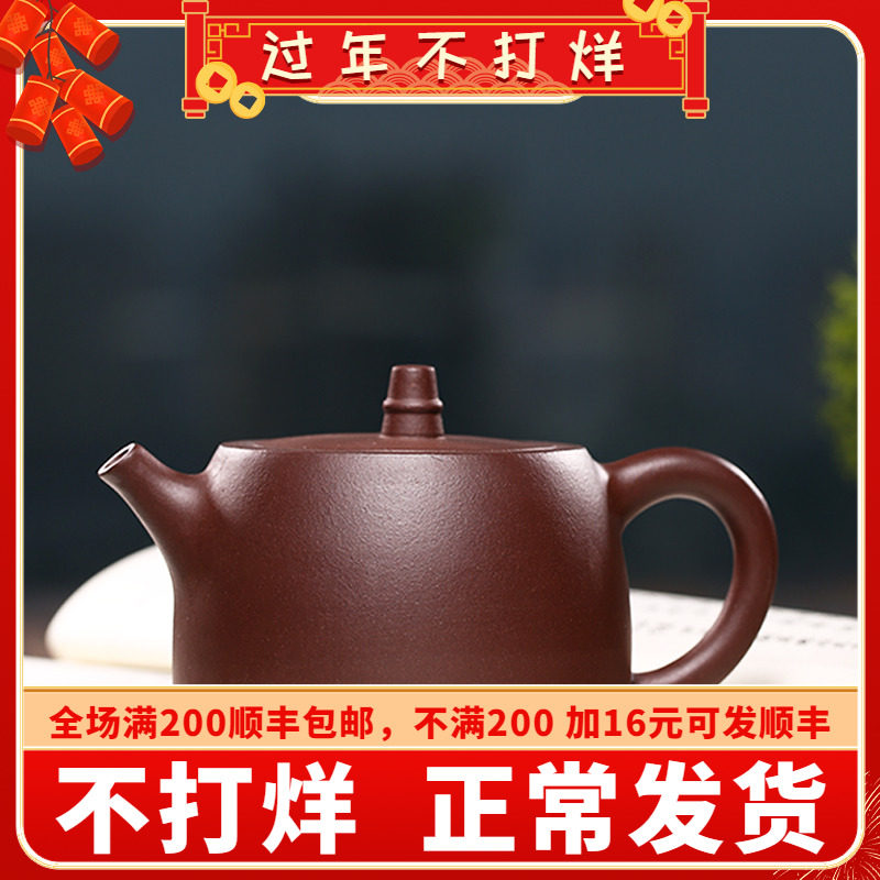 Authentic Yixing purple sand pot famous pure handmade teapot single pot household kung fu tea set purple mud Han Duo