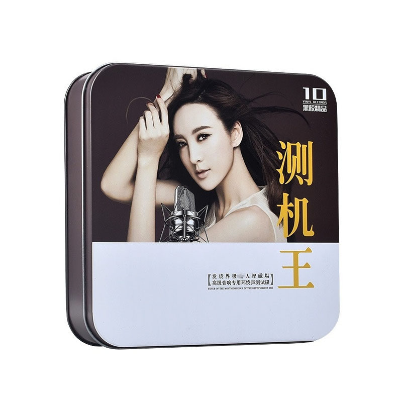 Genuine car CD music CD collection HIFI audiophile vocal distortion-free vinyl tester audition CD disc