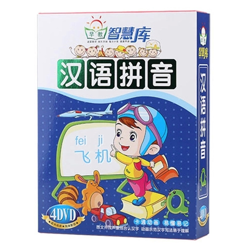 Toddler pinyin literacy Chinese characters Hanyin pinyin 4DVD CDs Early teaching Enlightenment ancient Poetry Words Songs Disc