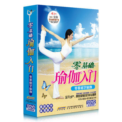 Genuine Yoga Teaching CD Dvd Beginology Junior Introductory Film Tutorial Weight Loss Fitness Playground Teaching Materials Photodisc