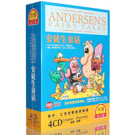 Andersen's Fairy Tale 4CD Children's Bedtime Story CD Disc Toddler Classic Story CD Disc Genuine