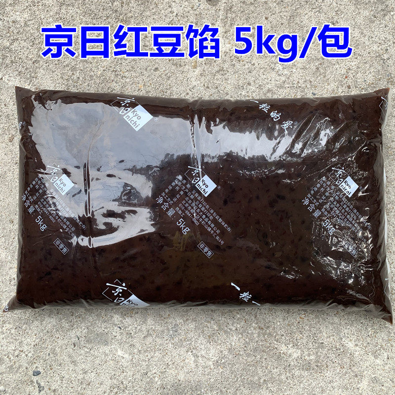 Kyozhan red bean filling 5kg with a grain leather water-based red bean paste with green group bread bun with low sugar red bean filling