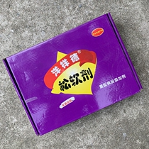 Foreign sample Desong soft agent 150g * 12 cans of Yangyangde composite leavening agent aluminum-free baking powder hotel snack raw materials