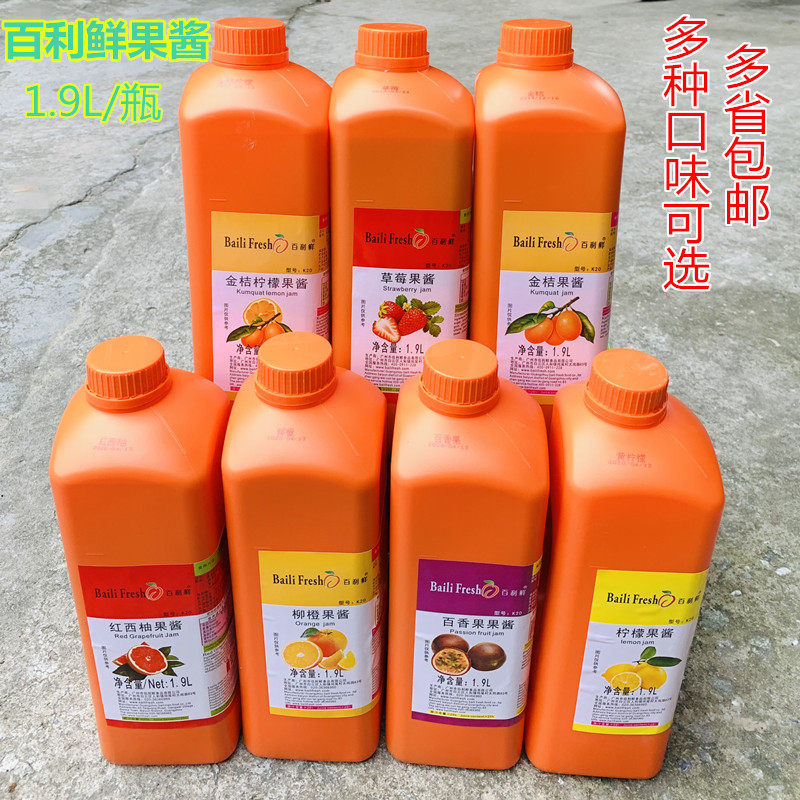 Baileys Fresh Strawberry Orange Lemon Blueberry Mango Red Grapefruit Peach Huishang Drink Concentrated Juice Jam Jam