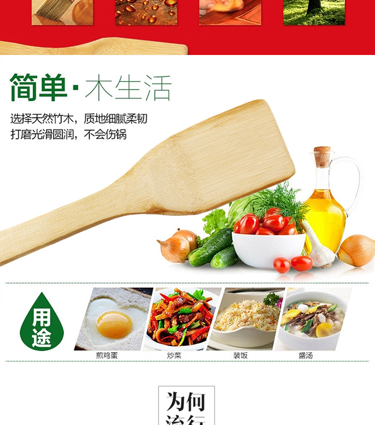 Tuyệt vời nhà bếp vuông tre xẻng chiên xẻng bằng gỗ không dính đặc biệt xử lý dài không sơn bề mặt không đồng đều dụng cụ nhà bếp - Phòng bếp kệ đựng gia vị
