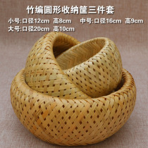 Vietnamese imported bamboo basket Woven Containing Basket Containing Basket Water Fruit Basket Vines Kitchen Home Round Pure Artisanal Retro