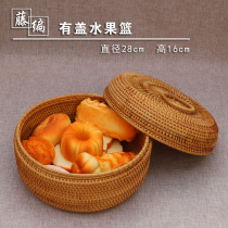 Water fruit basket snacks box Vietnamese rattan knitted containing basket living room round big water fruit pan Vietnamese imports to Japan