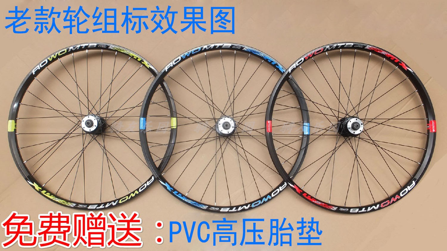 26 inch 10 speed rear wheel