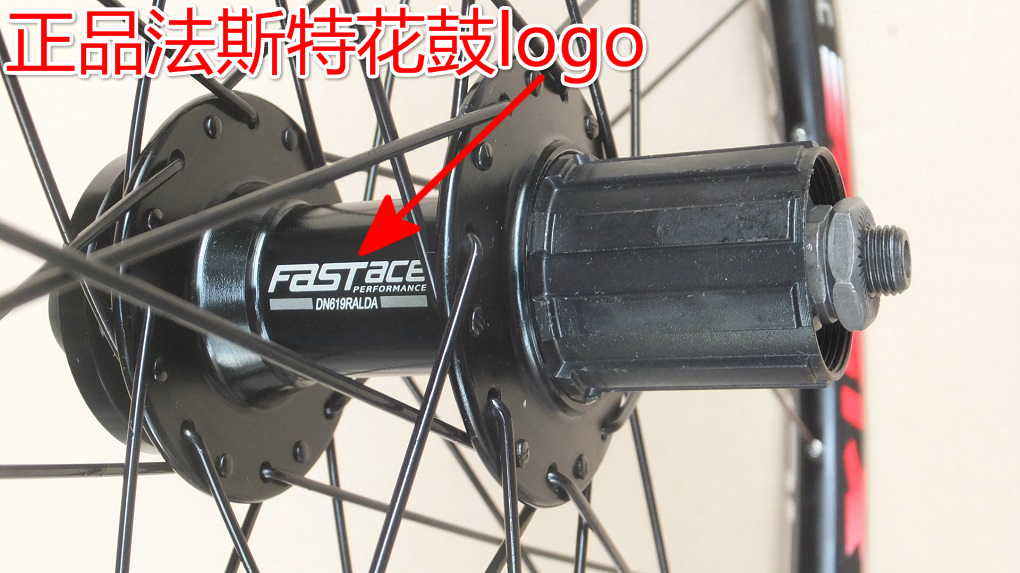 Roues de vélo Mountain Bike AOWO 26 pouces - Ref 2374155 Image 17
