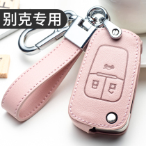 Applicable to Buick Yinglang key set Regal Yinglang gl8 LaCrosse 6 Angkola gx car bag female