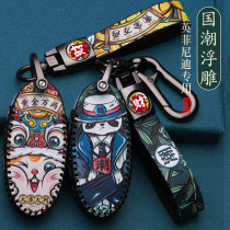 Applicable Infinity key sleeve q50l package q60 buckle 70 shell qx50 genuine qx60 qx60 car 70ESQEX