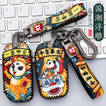 Applicable Kia K3 Key set K2 smart run K4 run K5 kakkfred Hwan Chi KX3 proudo K1 car bag