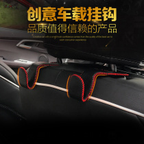 Car adhesive hook seat back adhesive hook car interior supplies multifunctional rear seat back creative hidden car adhesive hook