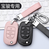 The application of Baojun 510 key sets 560 luxury 530 310w package 360 buckles 630 e100 rs3 car 730