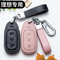 Apply Ideal One Key Cover 2020 Ideal Retrofit Special Leather Men And Women Car Remote Control Bag Shell Buckle