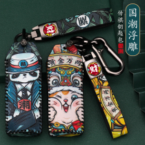 Applicable Guangqi Chuanqi gs4 Key sleeve gs8 national tide gs7 buckle gs5 gs5 gm8 gm8 ga4ga6ga8gs3m6 car
