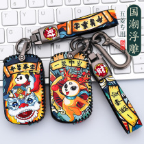 Applicable to Wuling Hongguang mini car ev key set 20 Hongguang plus Wuling 730 Capgemini s3 pack s1 Hongguang s