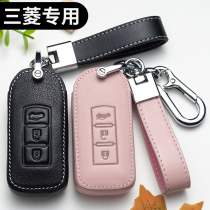 Applicable to GAC Mitsubishi 18-19 Outlander key set Jinxuan Yige ASX female car wing God leather buckle