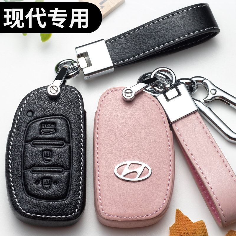 Apply Beijing Modern Pilot Key Package Shengda Name Toreina ix25 Festa ix35 Pleasure TUCSON Car Bag