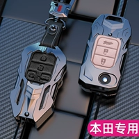 Применимо к Honda Key Case Crv девяносто поколения Accord SISI Poor Lingpai Crown Odsper Crusher
